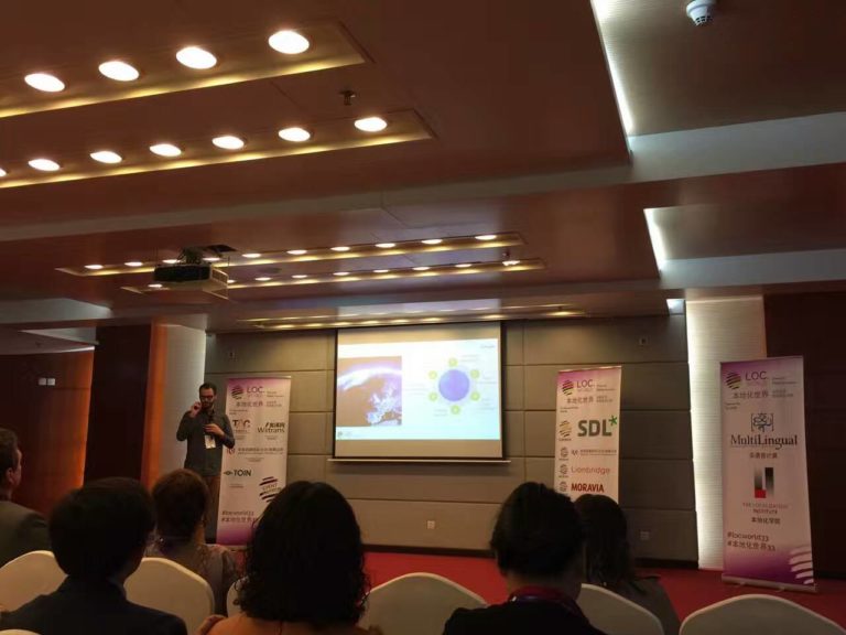 MTS Attended LocWorld33 in Shenzhen