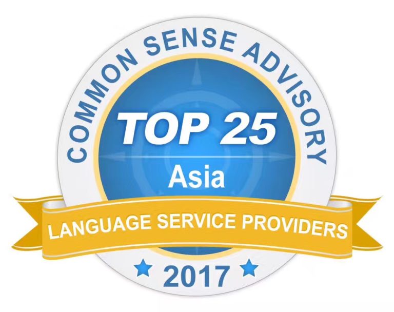 MTS Is Recognized as One Of Top 100 Global Translation Companies