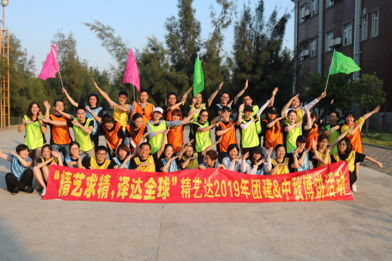 MTS staff celebrated the Mid-Autumn Festival with a weekend of team-building activities