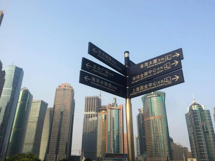 A photo of Shanghai's modern skyline