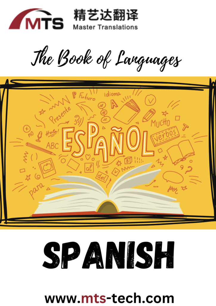 The Book of Languages - Spanish - MTS