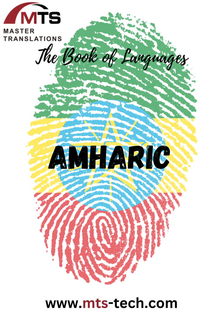 The Book of languages - Amharic