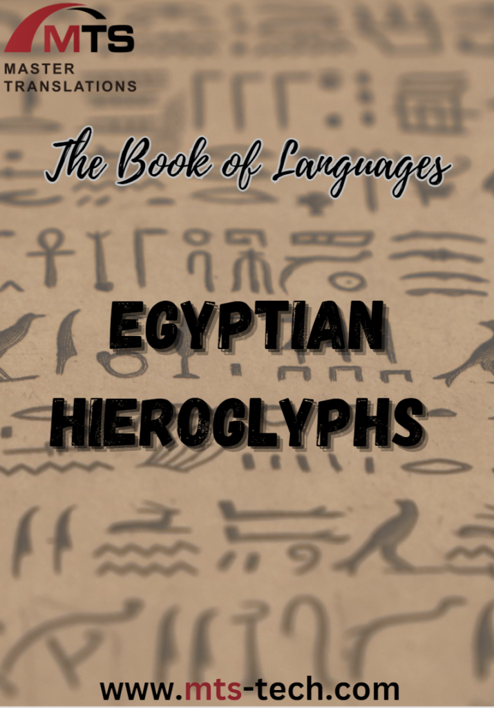 The Book of Languages - Hieroglyphs