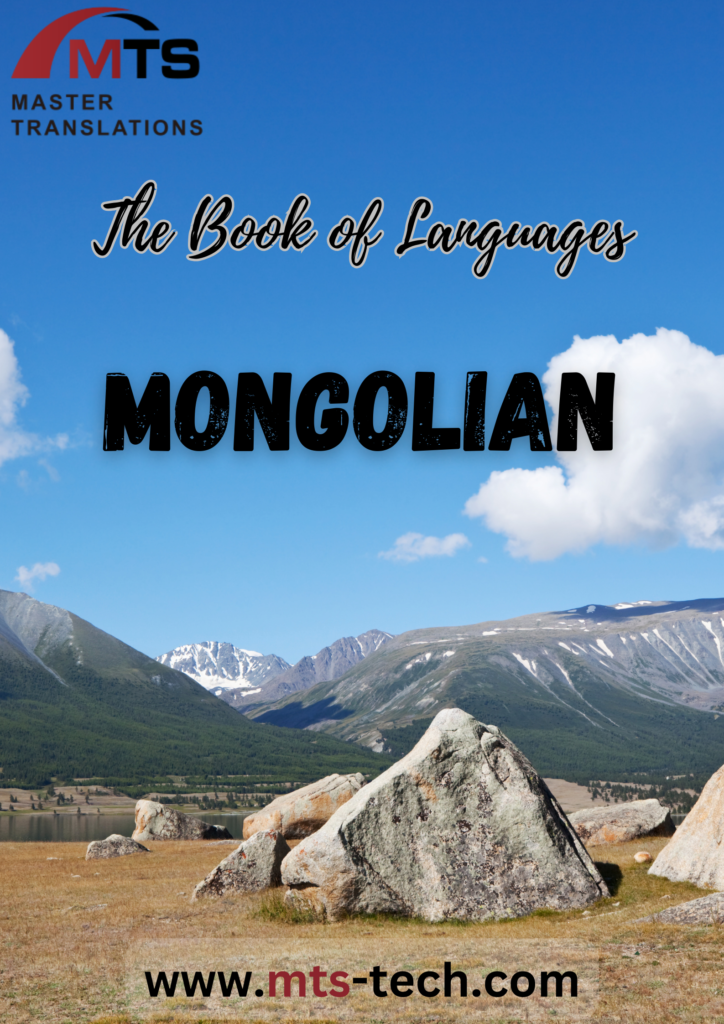The Book of Languages - Mongolian