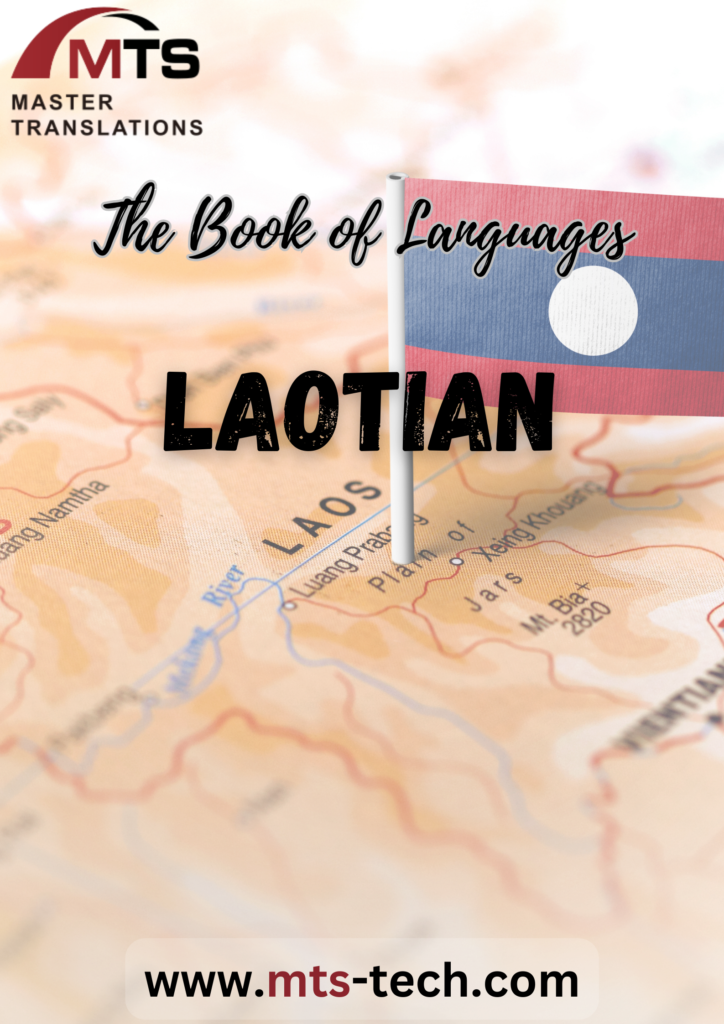 The Book of Languages - Laotian